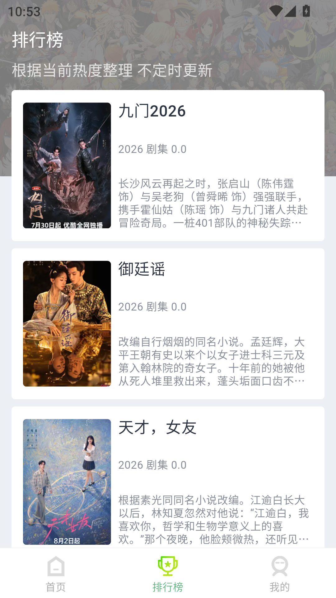 果茶视频最新版