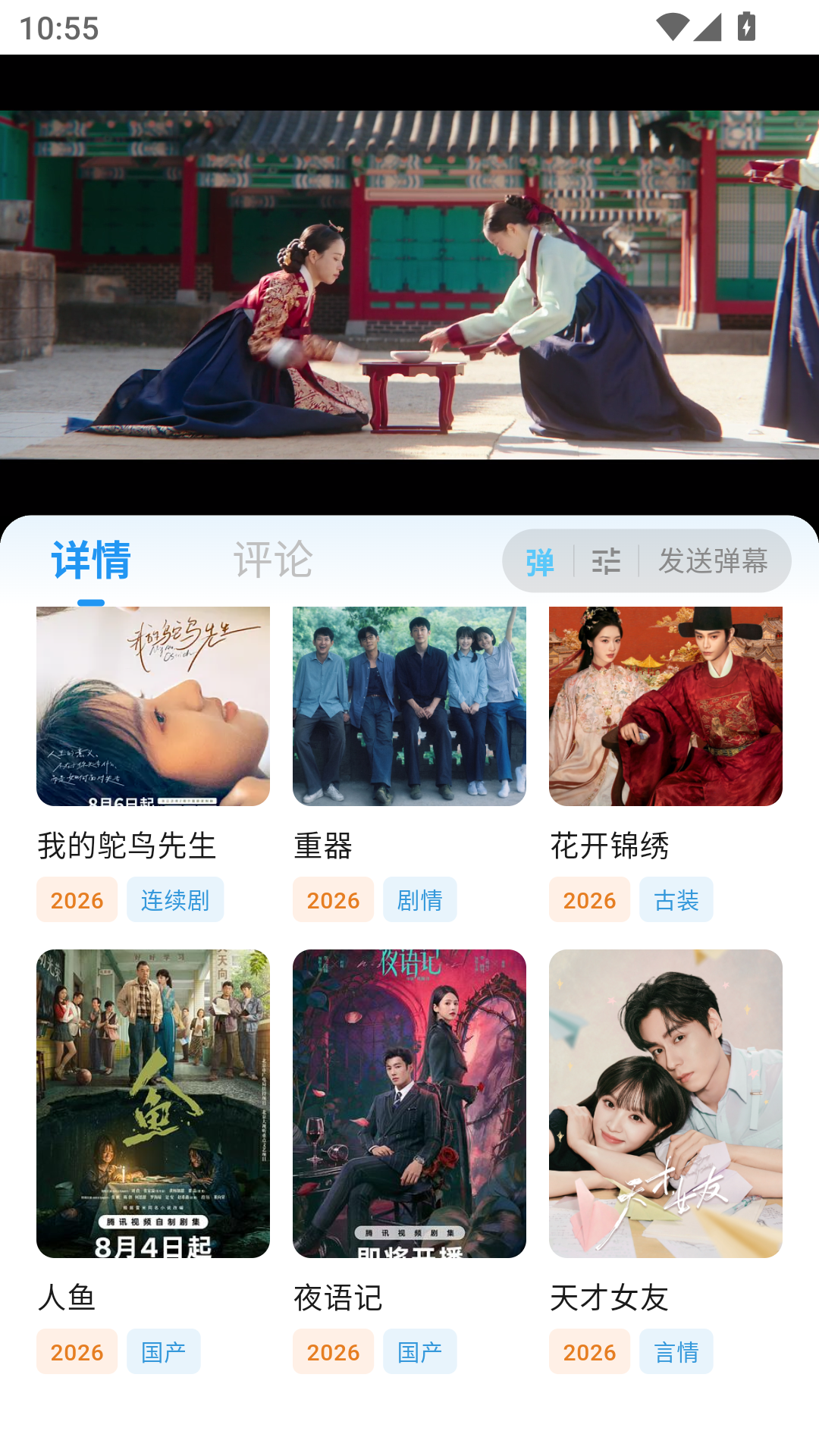 豆芽视频免费版
