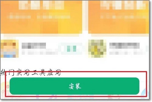 亲亲漫画免费