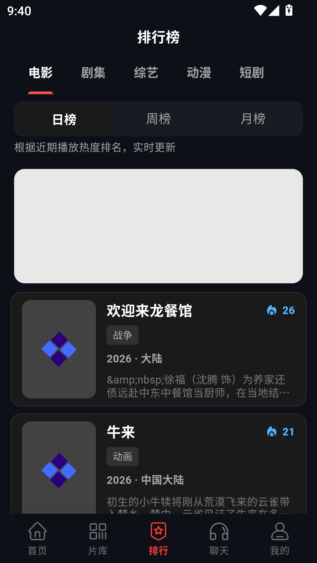 火猫视频最新版