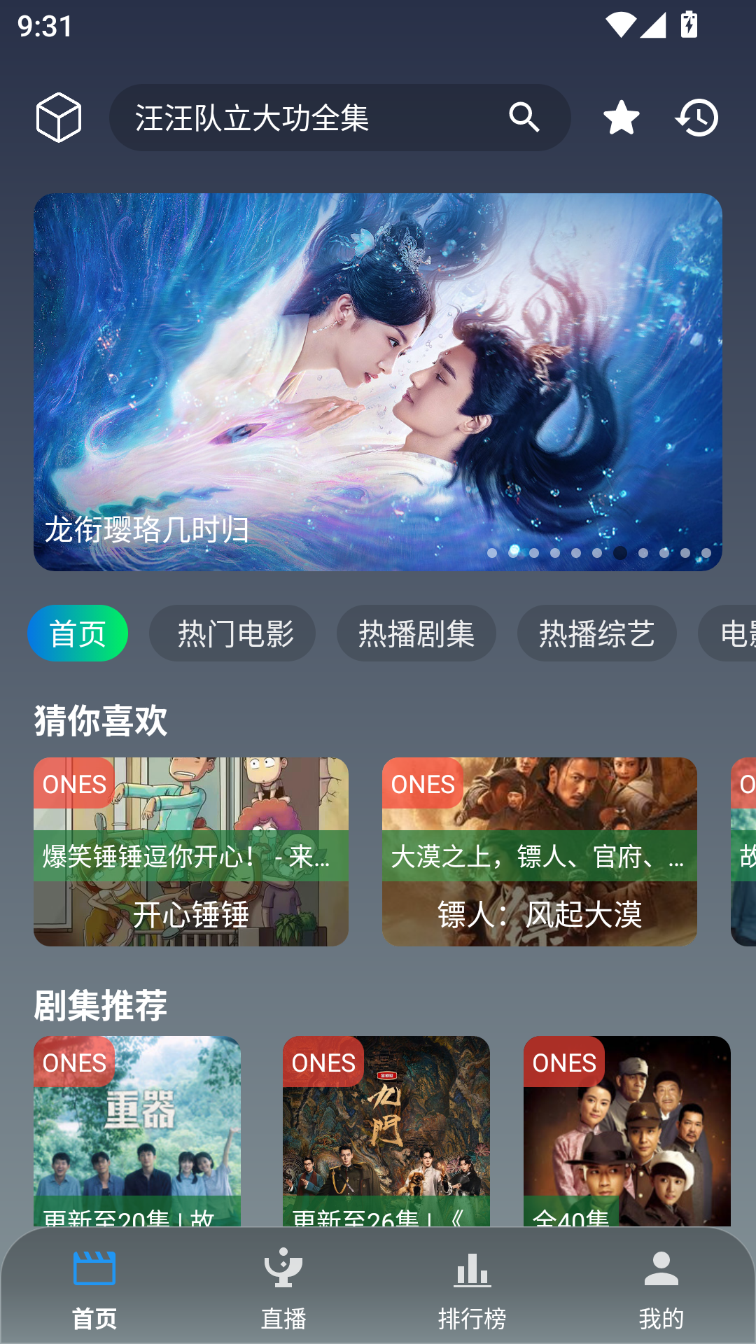ONES下载安卓版
