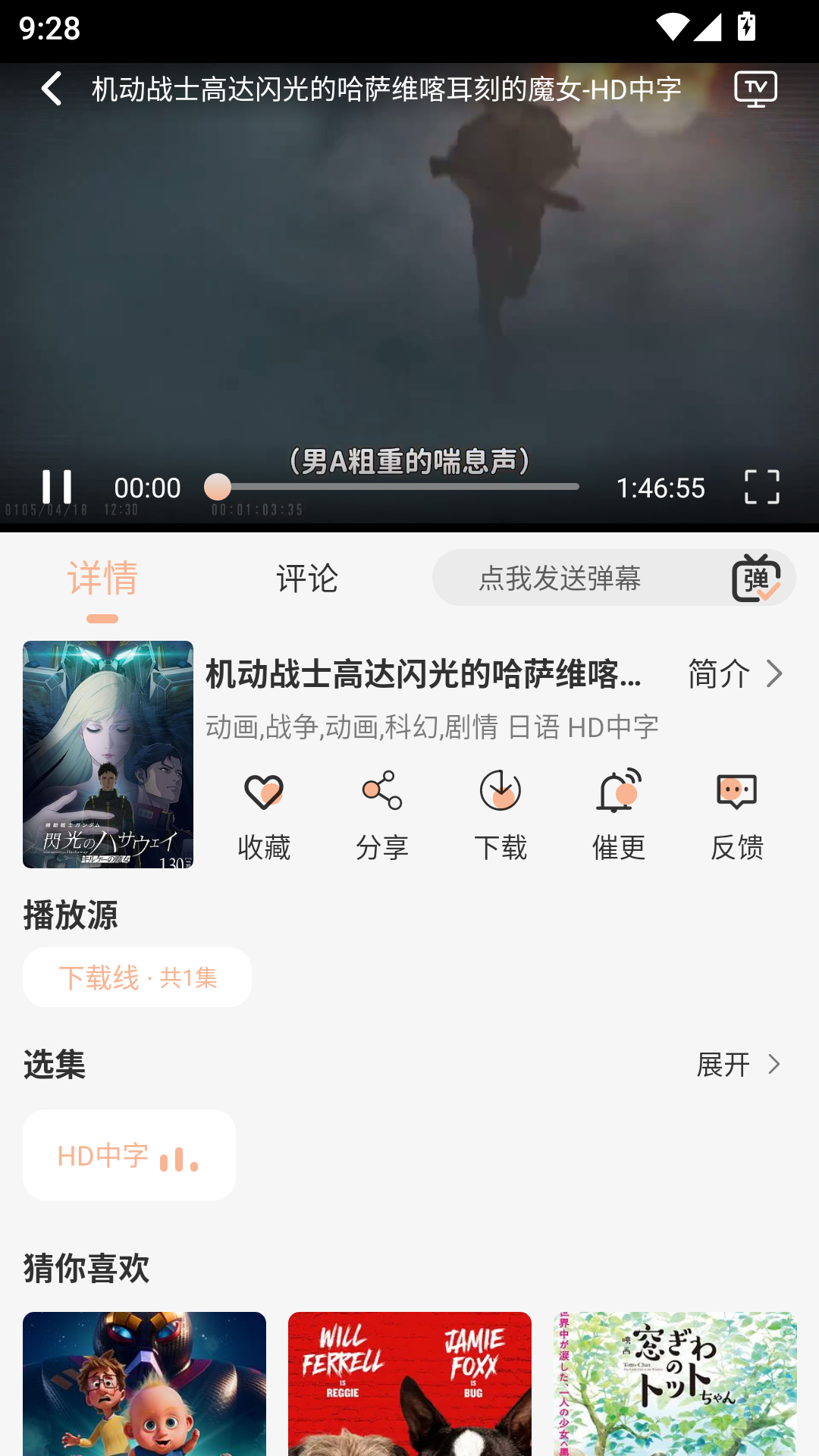 次元囧最新版本