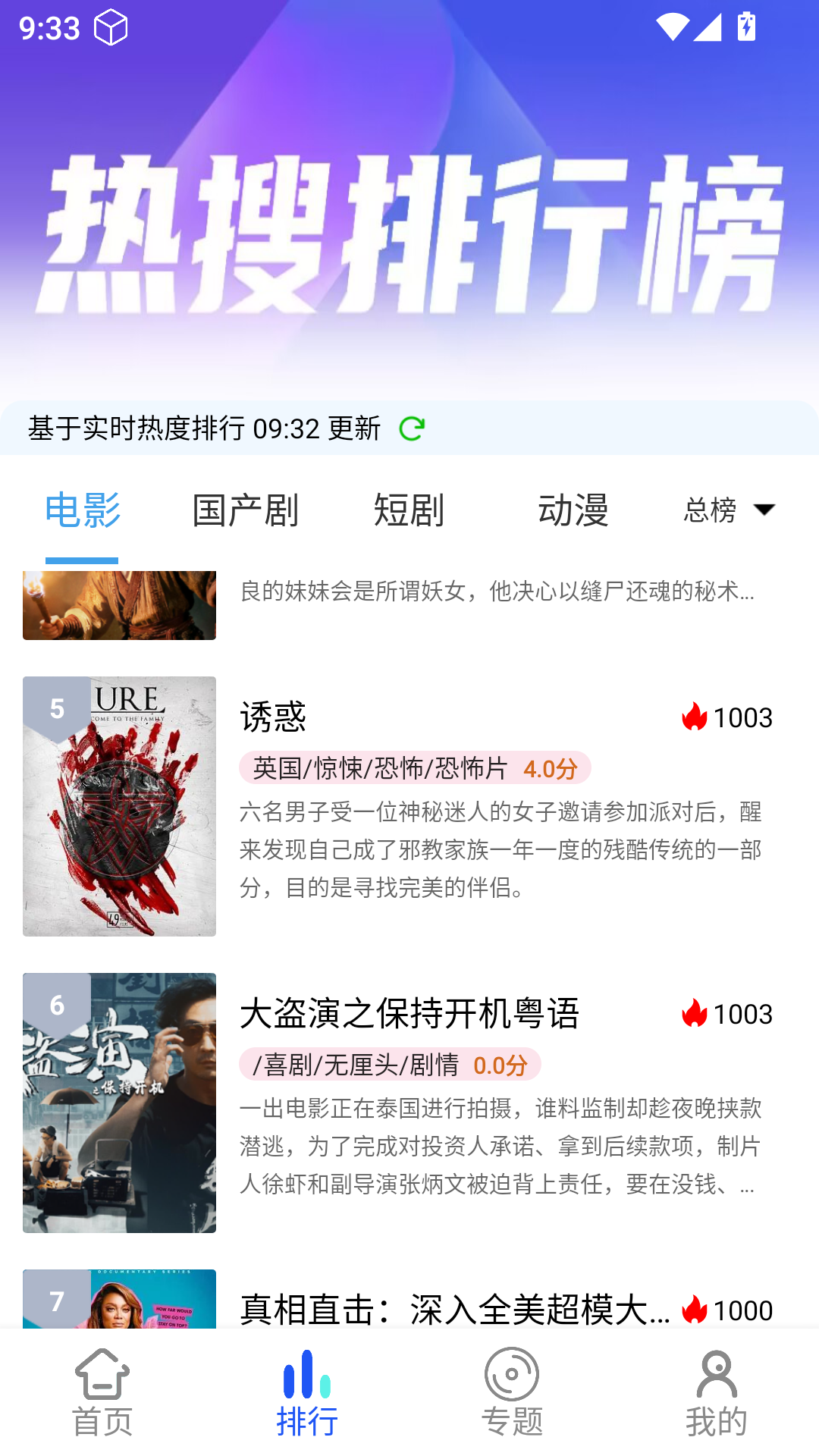 星马视2026最新版