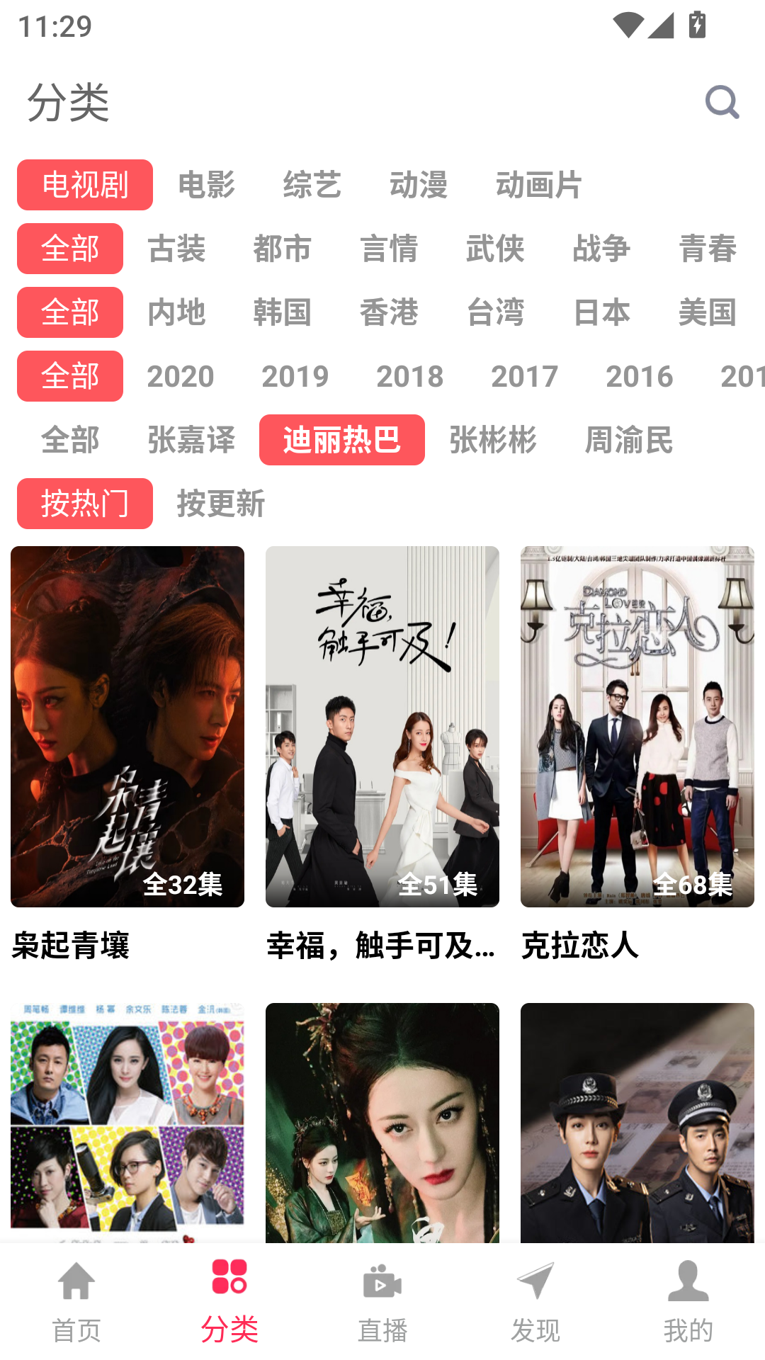 优源视频app官方版