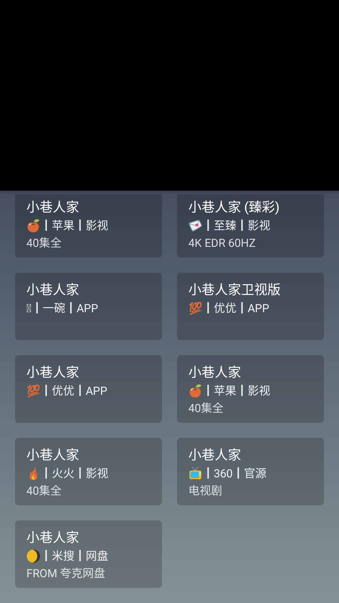 ONES下载安卓版
