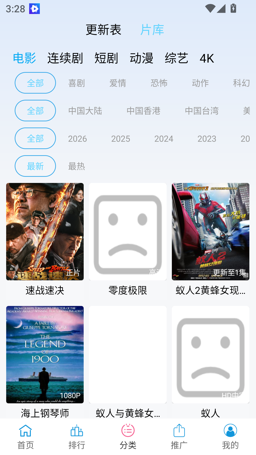 边缘视频下载安卓版