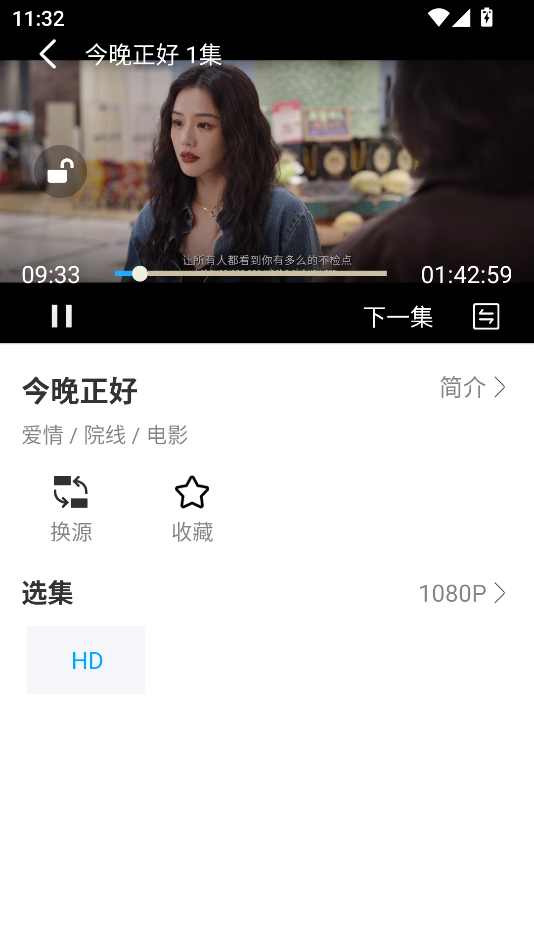 看客追剧最新版