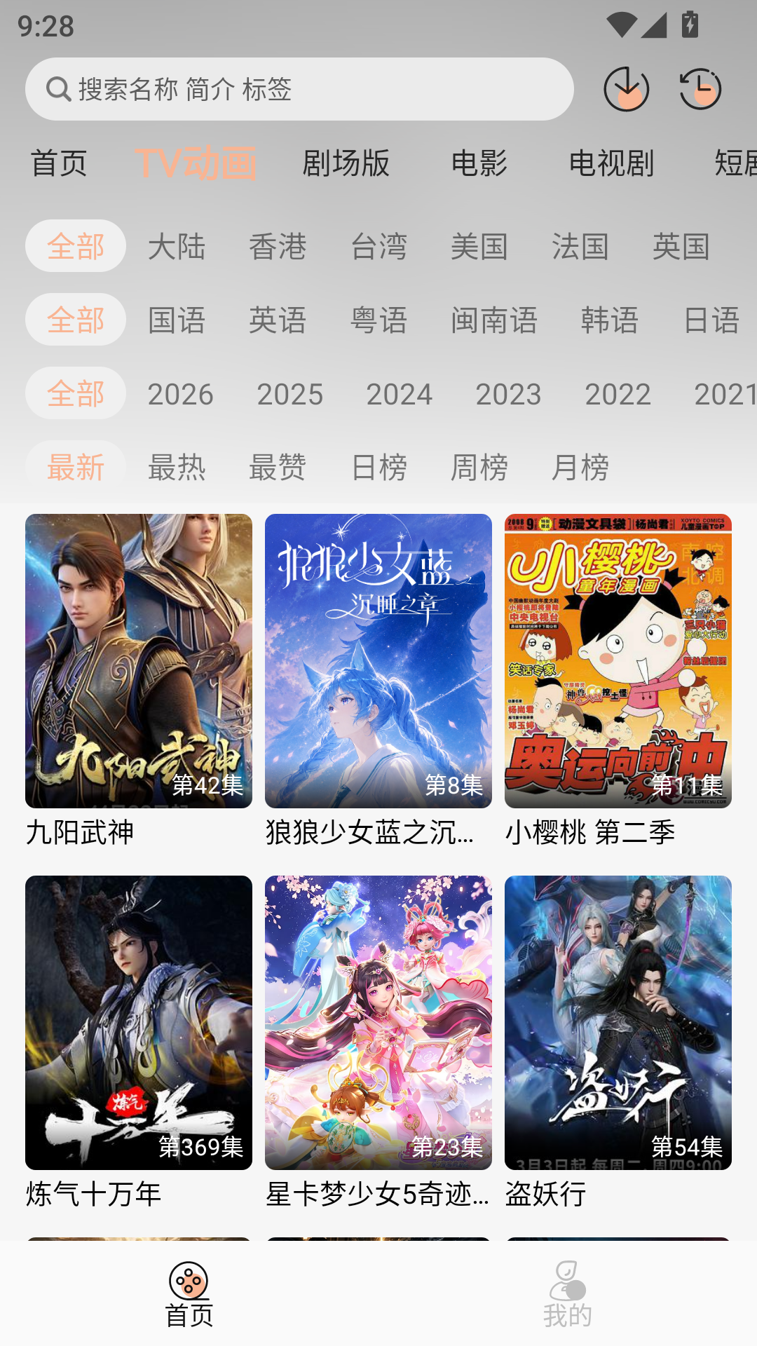 次元囧最新版本