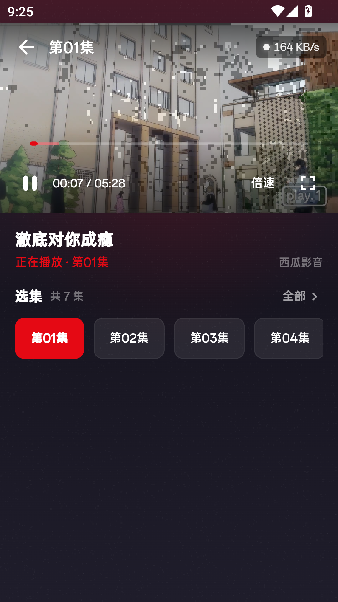 holefly影视app官方版