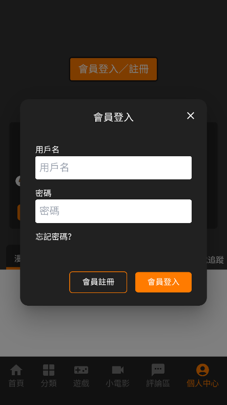 jmcomic官网下载