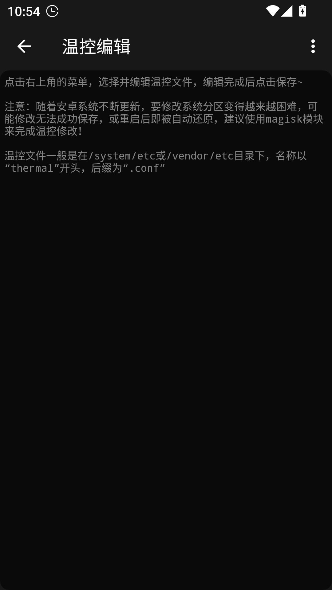 sence工具箱最新版本