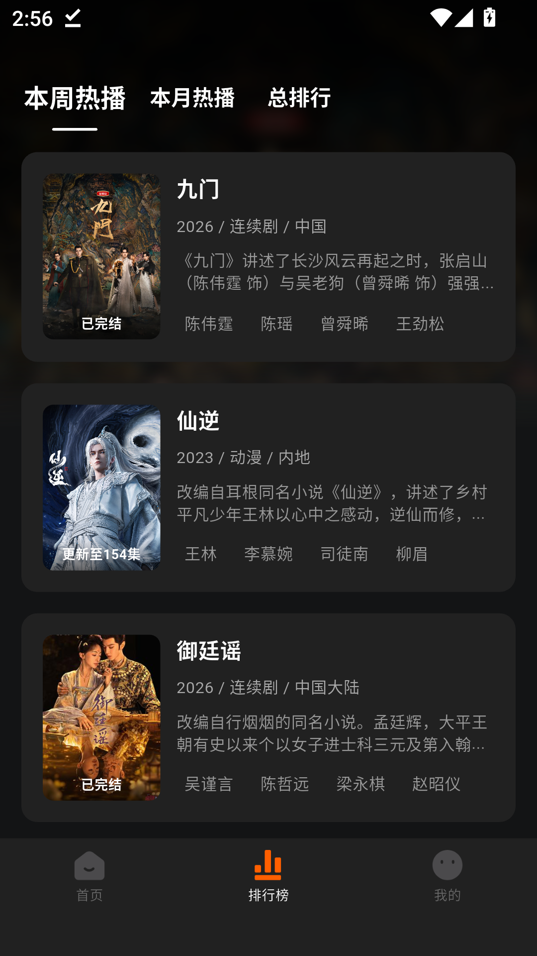 小柿子影视下载手机版