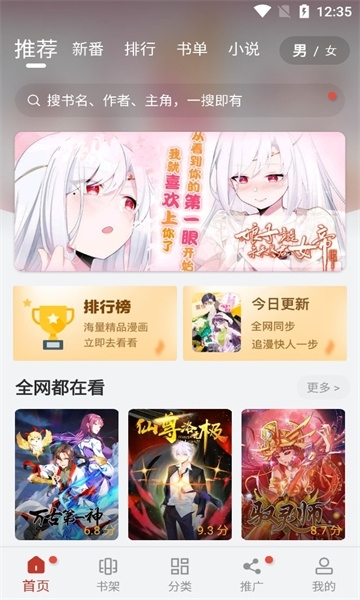 jmcomic官网下载