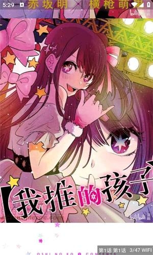 皮皮喵漫画app