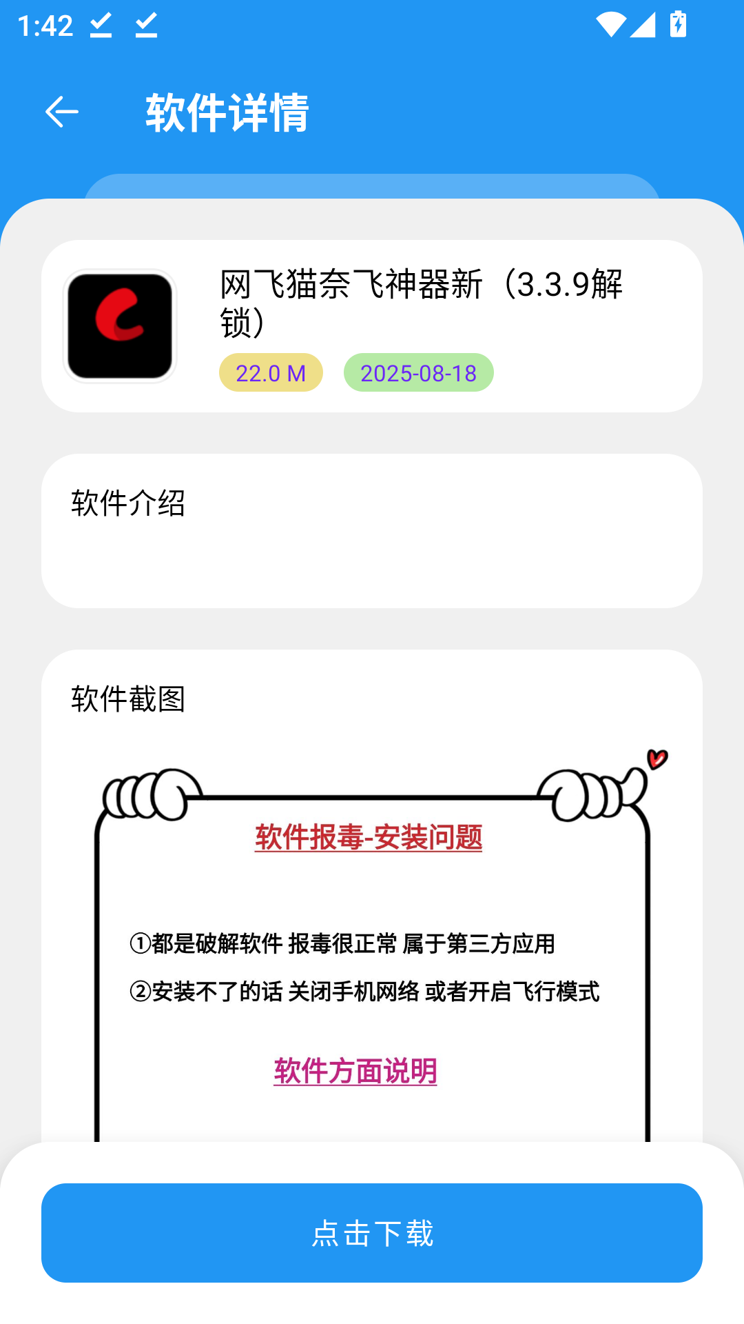 懒洋洋下载最新版