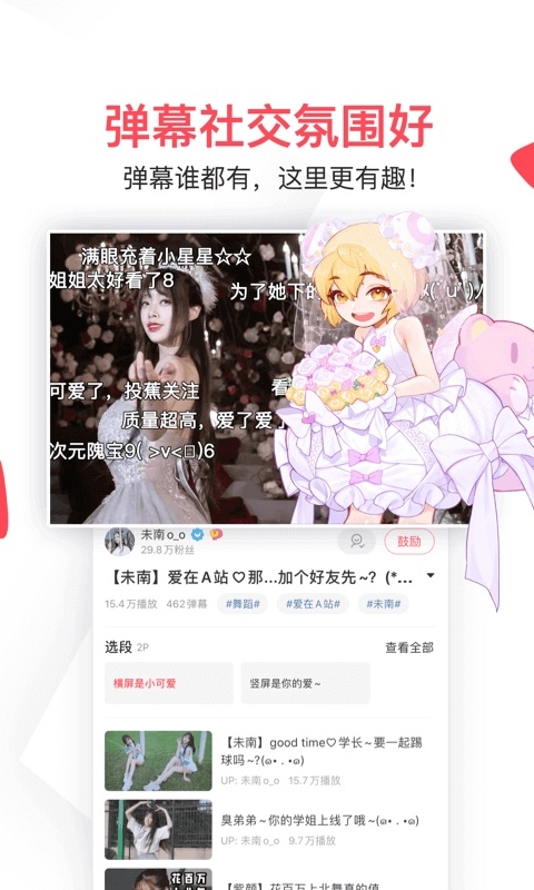 acfan下载最新版