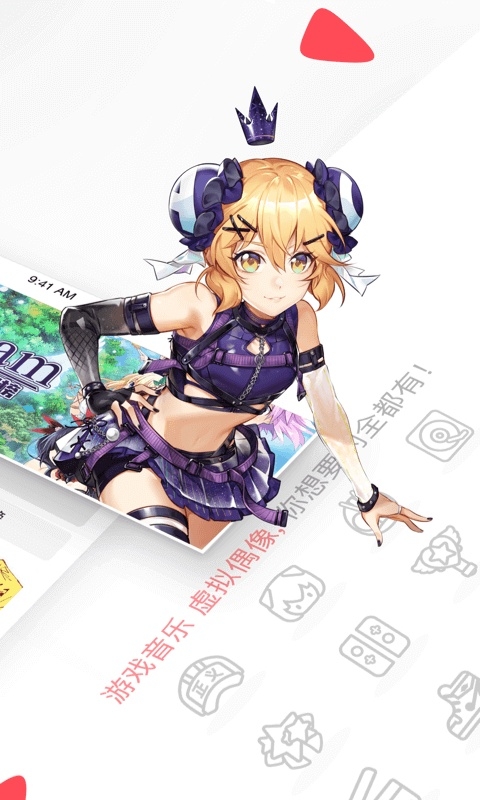 acfan下载最新版
