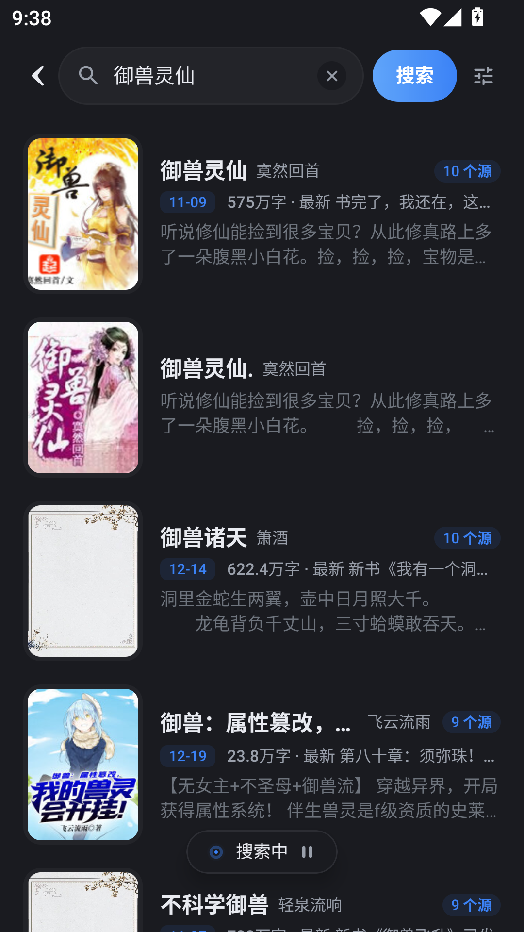 笔趣阁免费下载