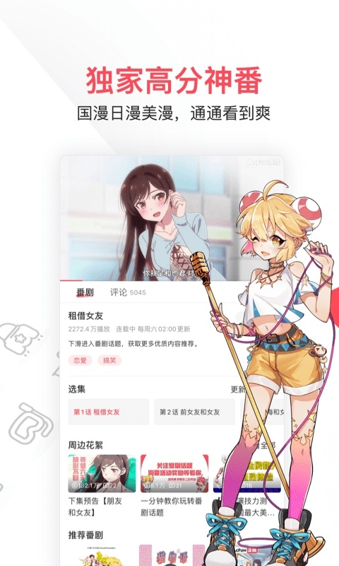 acfan下载最新版