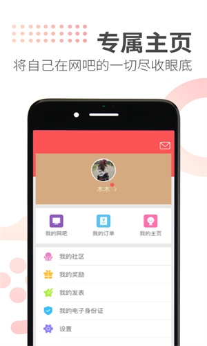 简喵官网下载