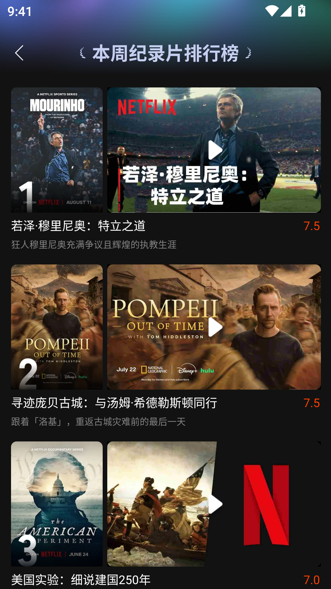 瓜子影视安卓版