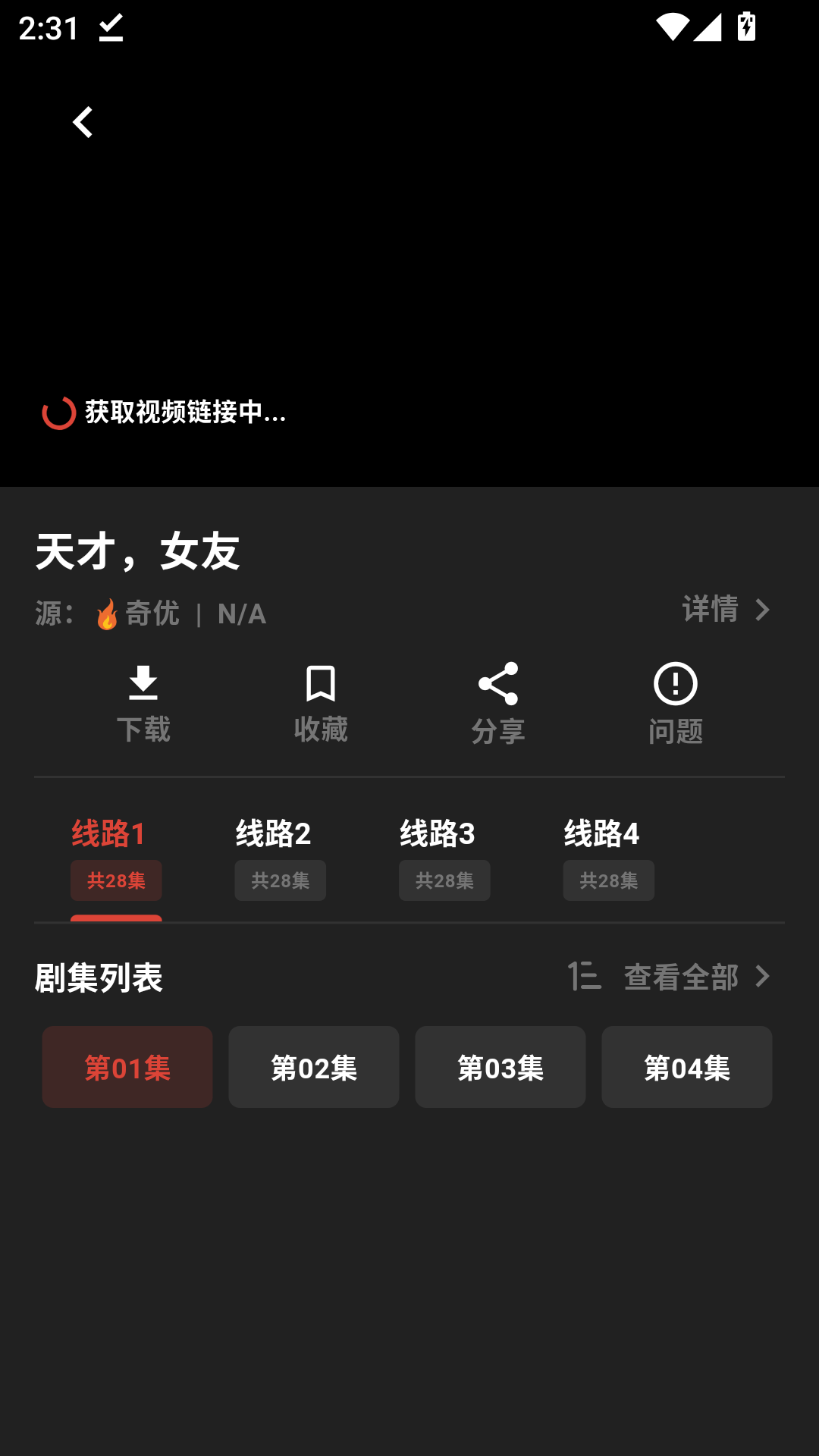速搜视频最新纯净版
