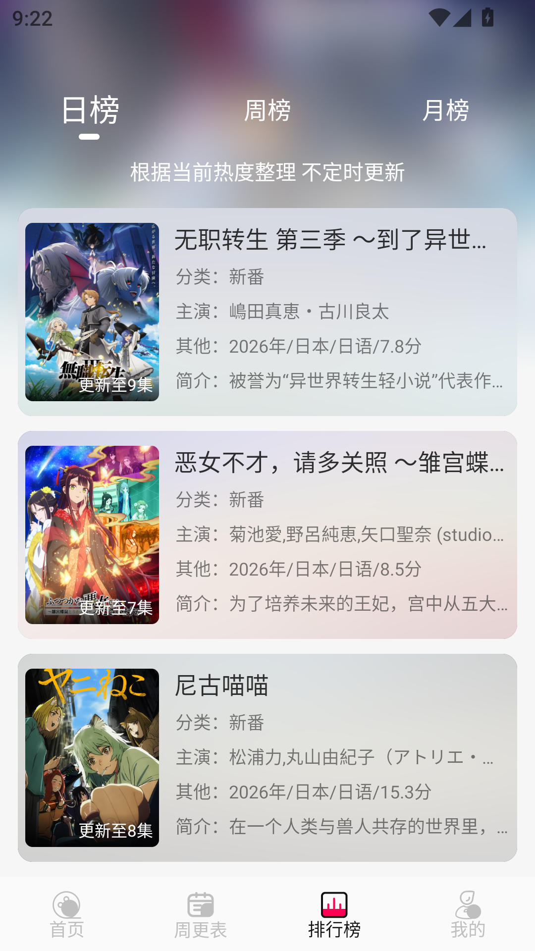 月之祠官方正版