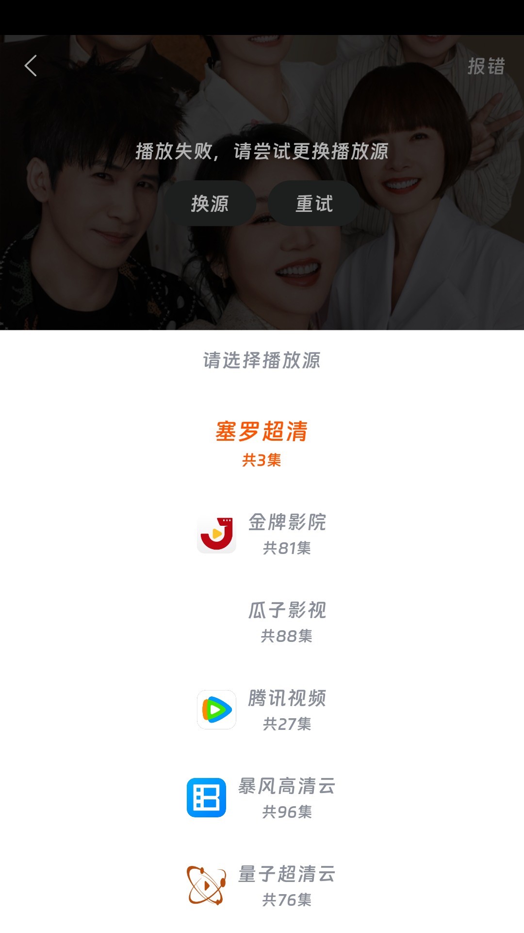 蚂蚁追剧官方下载