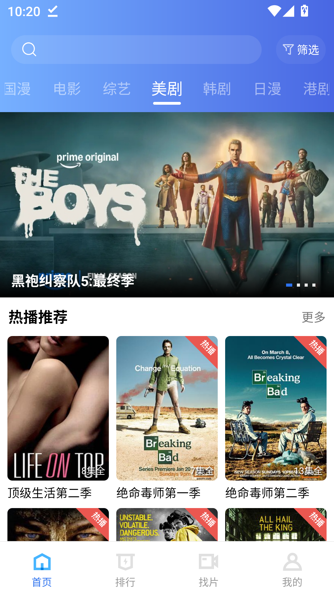 叠影视频下载官方版