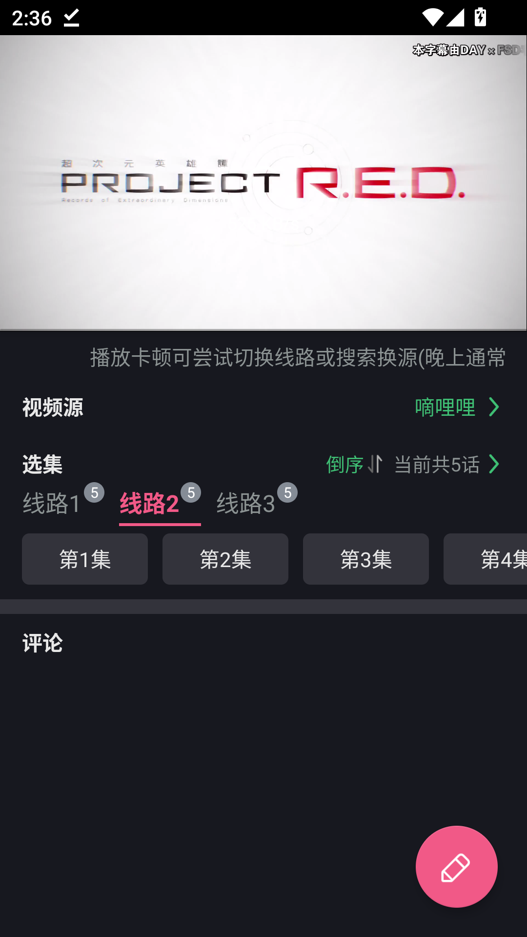 日剧看看2026最新版