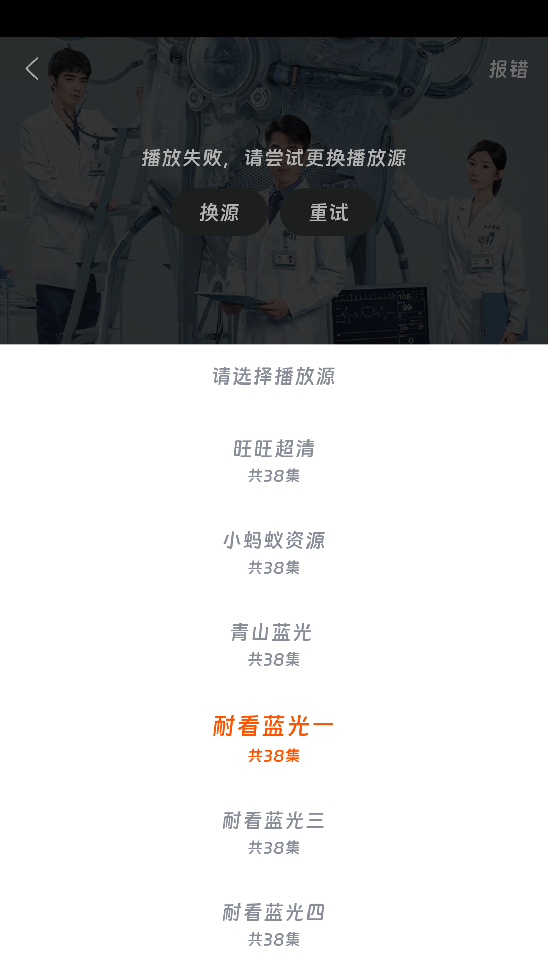 双鱼视频官方正版