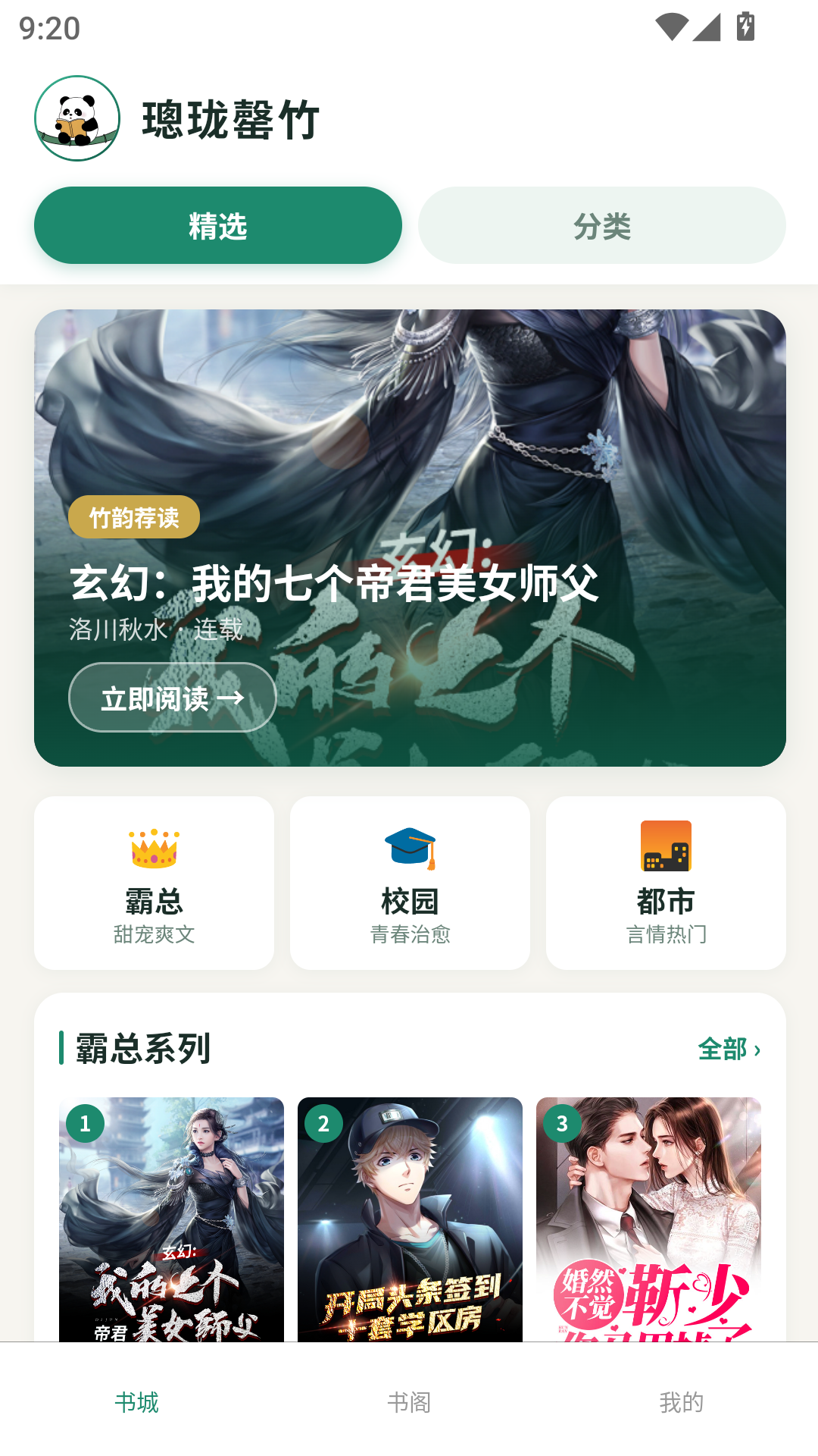 璁珑罄竹app官方版