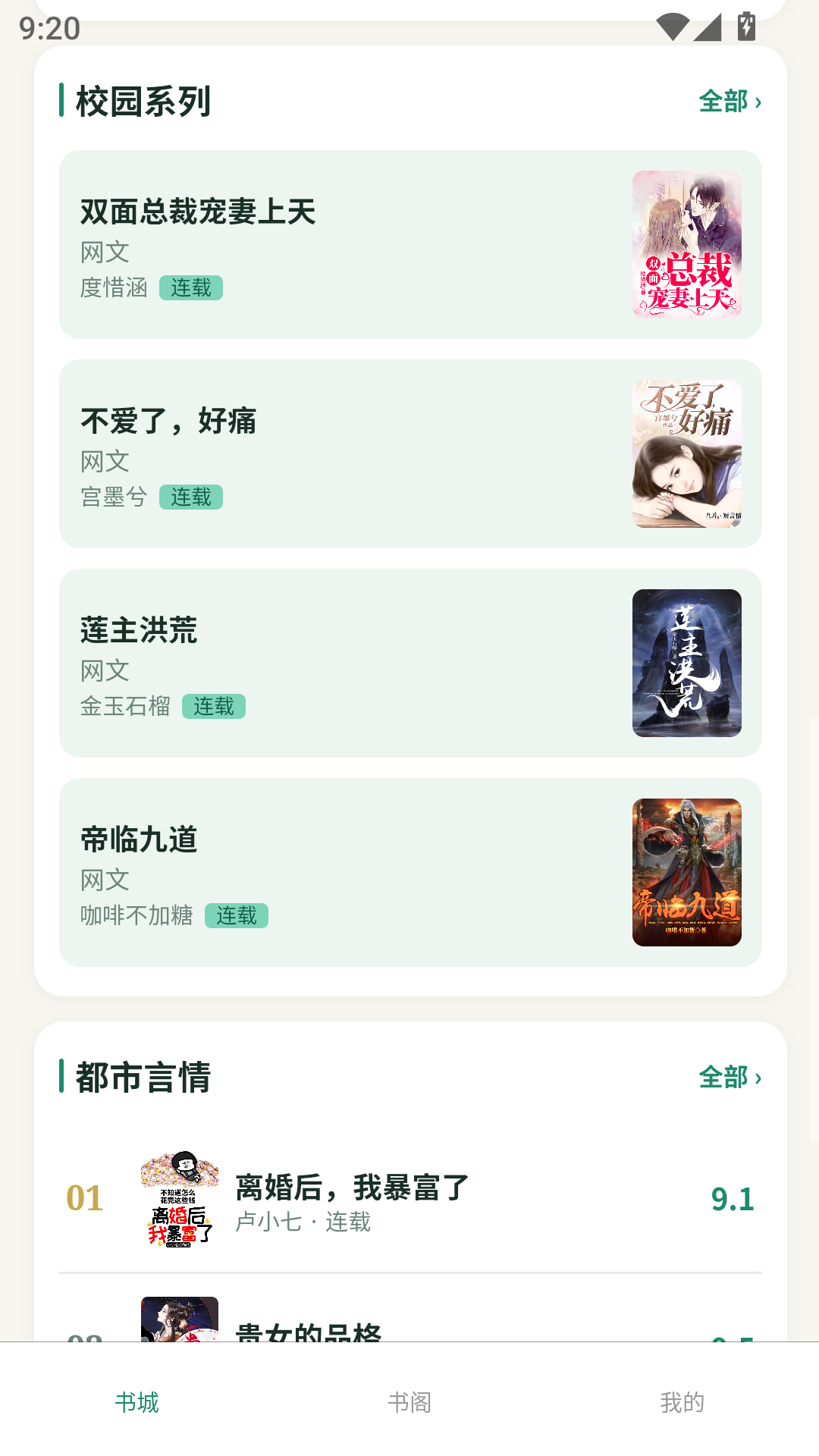 璁珑罄竹app官方版