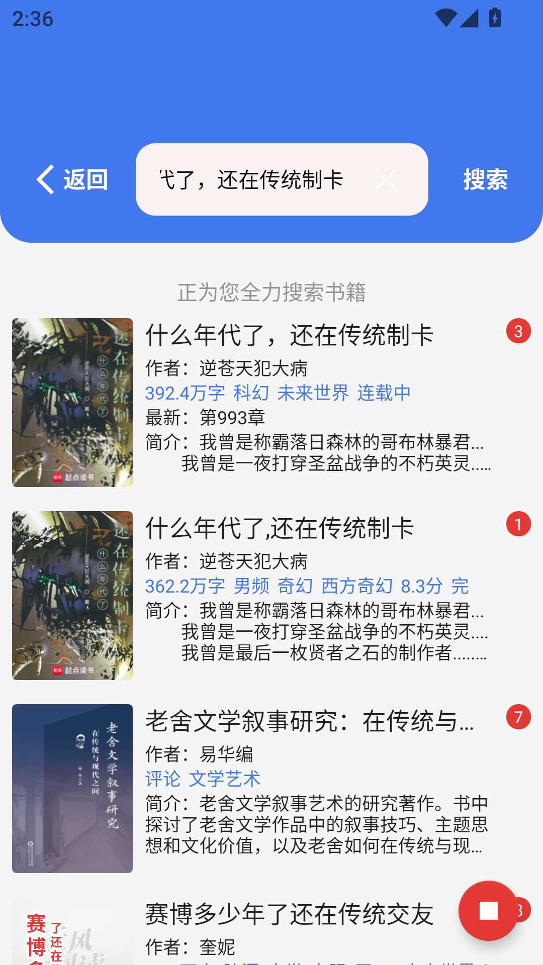 云风阅读最新版app