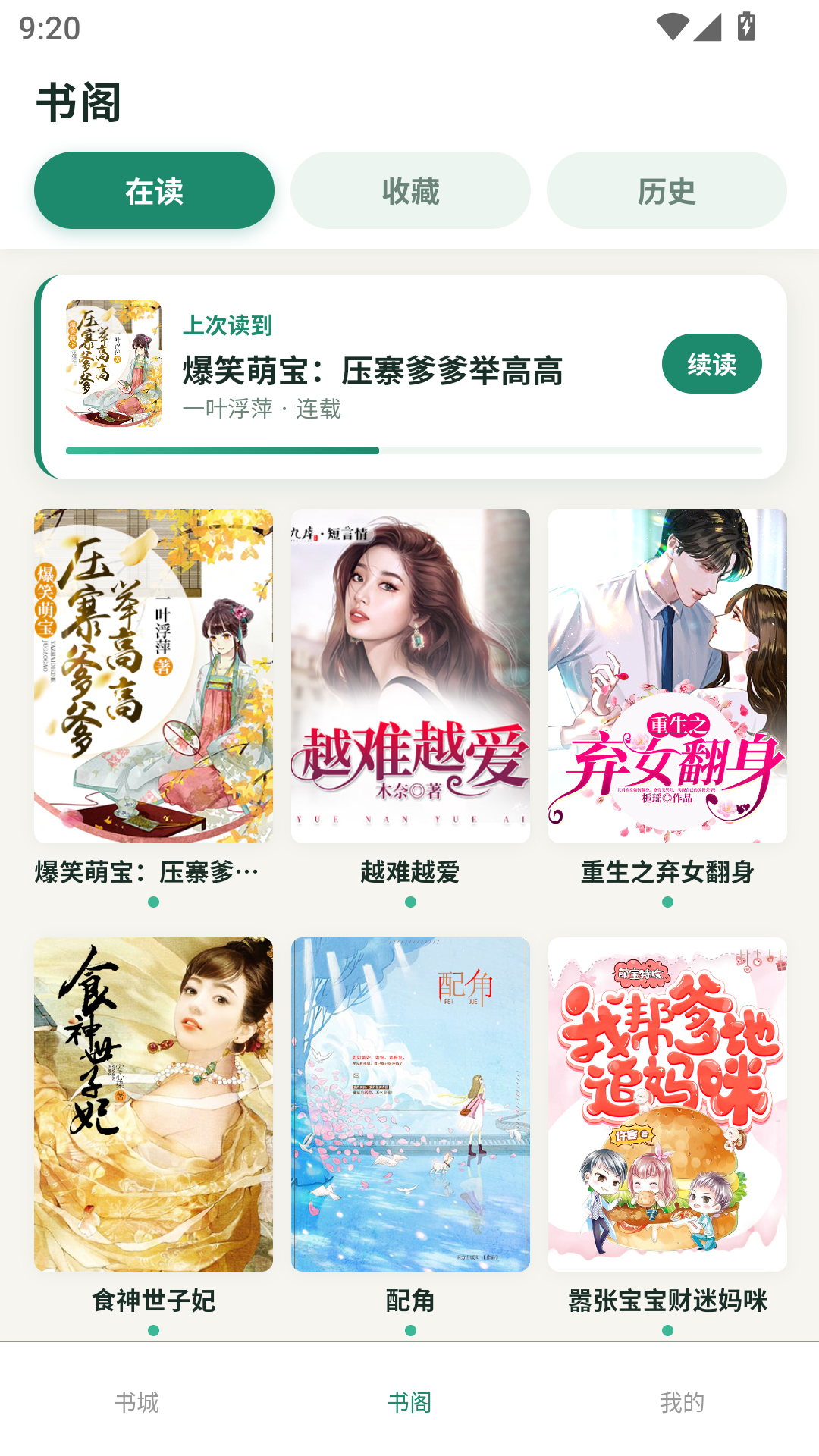璁珑罄竹app官方版