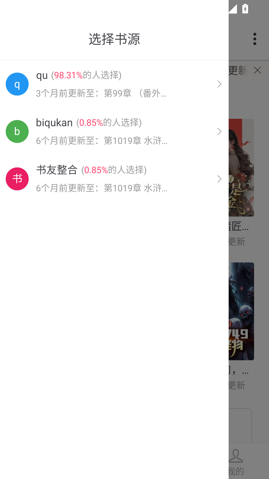 小小阅读最新版本