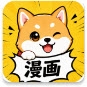 小柴漫画最新手机版