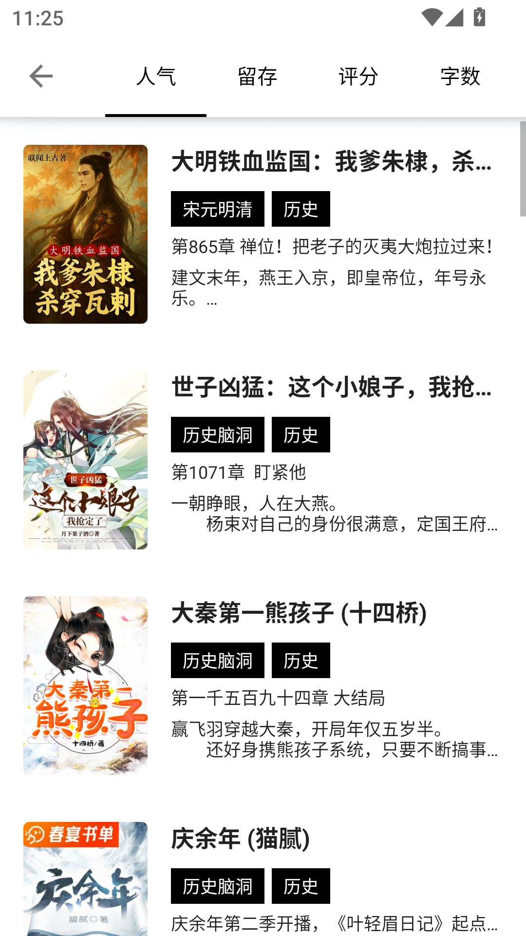书海阁免费下载
