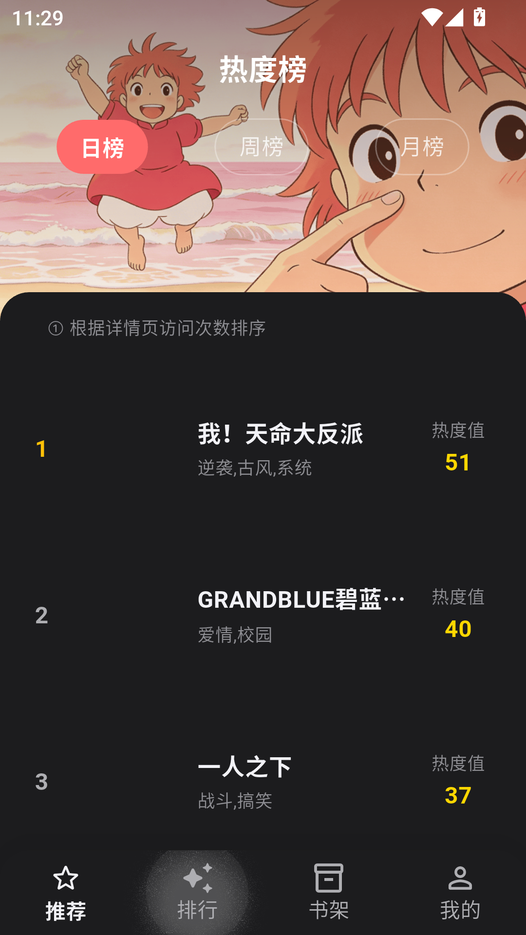 小柴漫画最新手机版