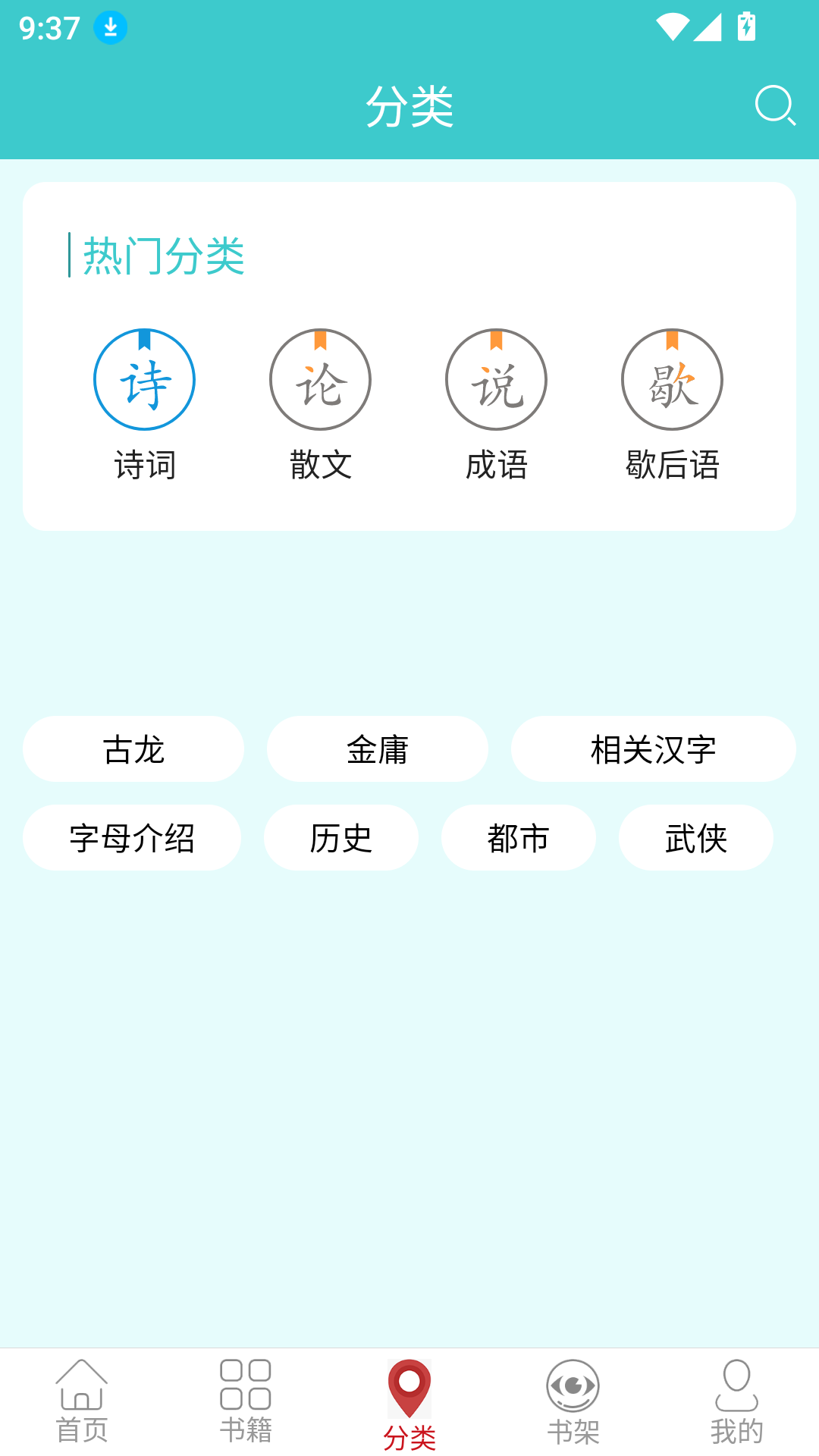 云书阅读最新版