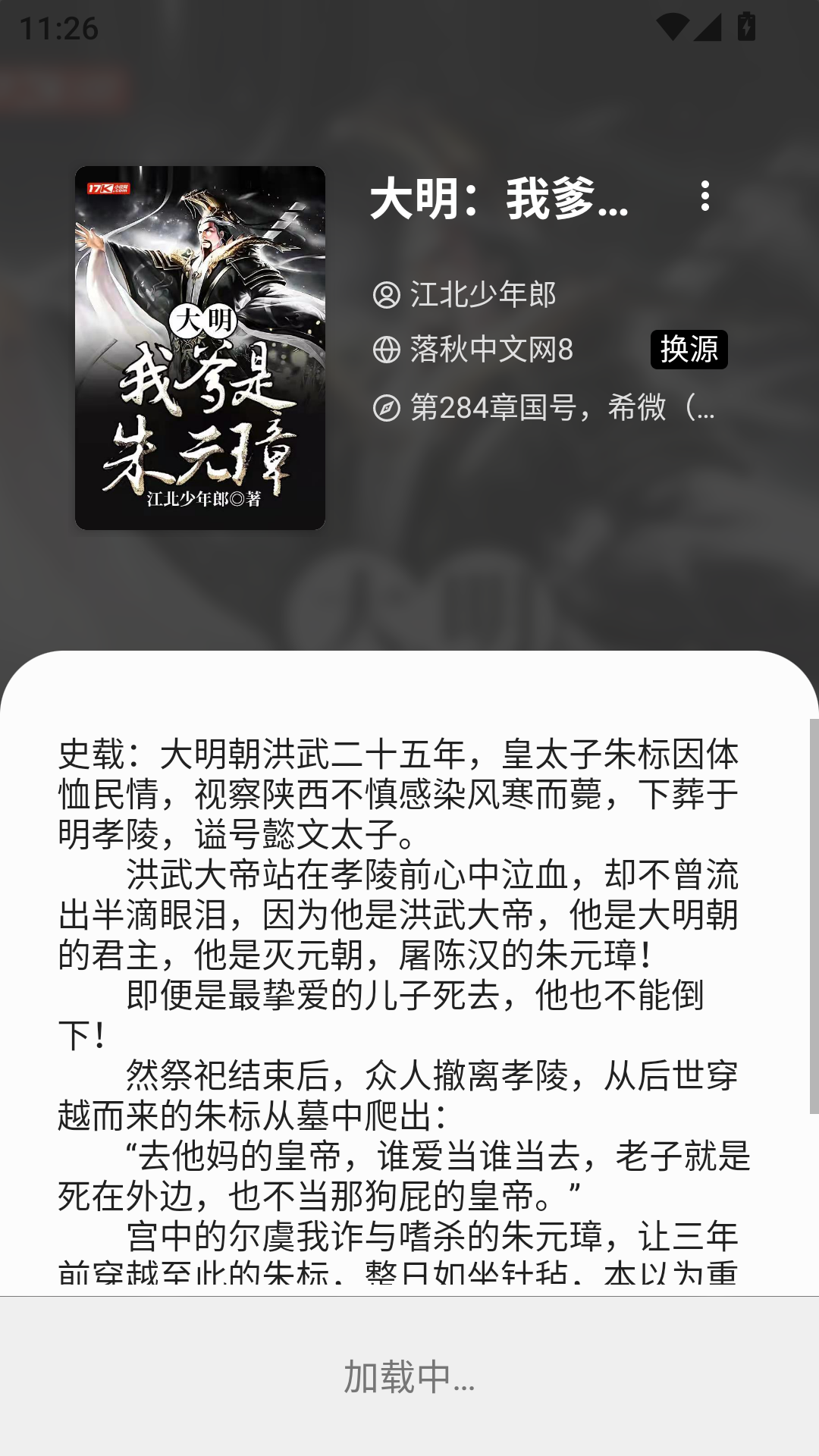 书海阁免费下载