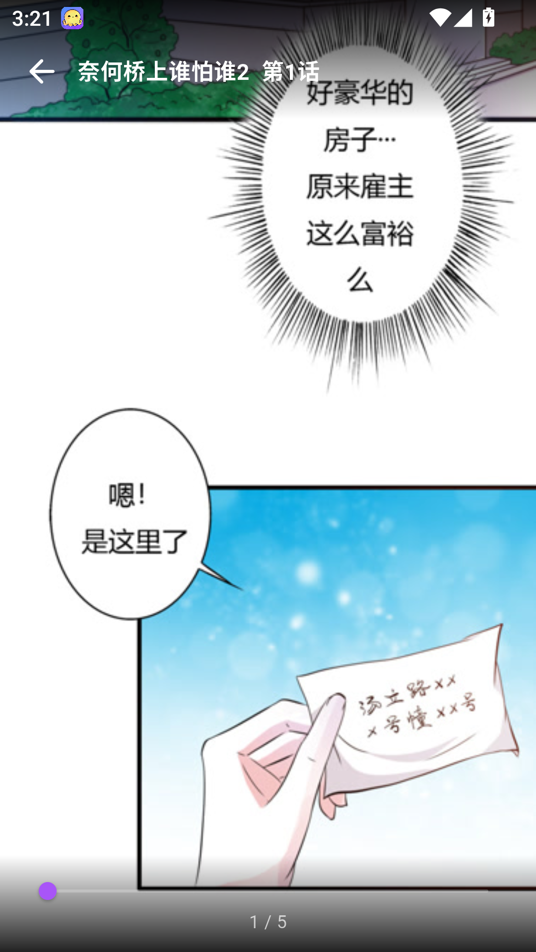 animeko最新免费版