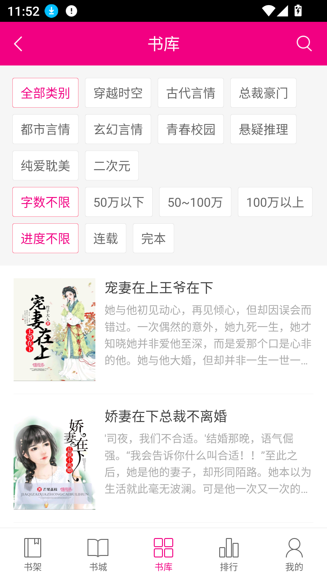 喵星人app安卓版