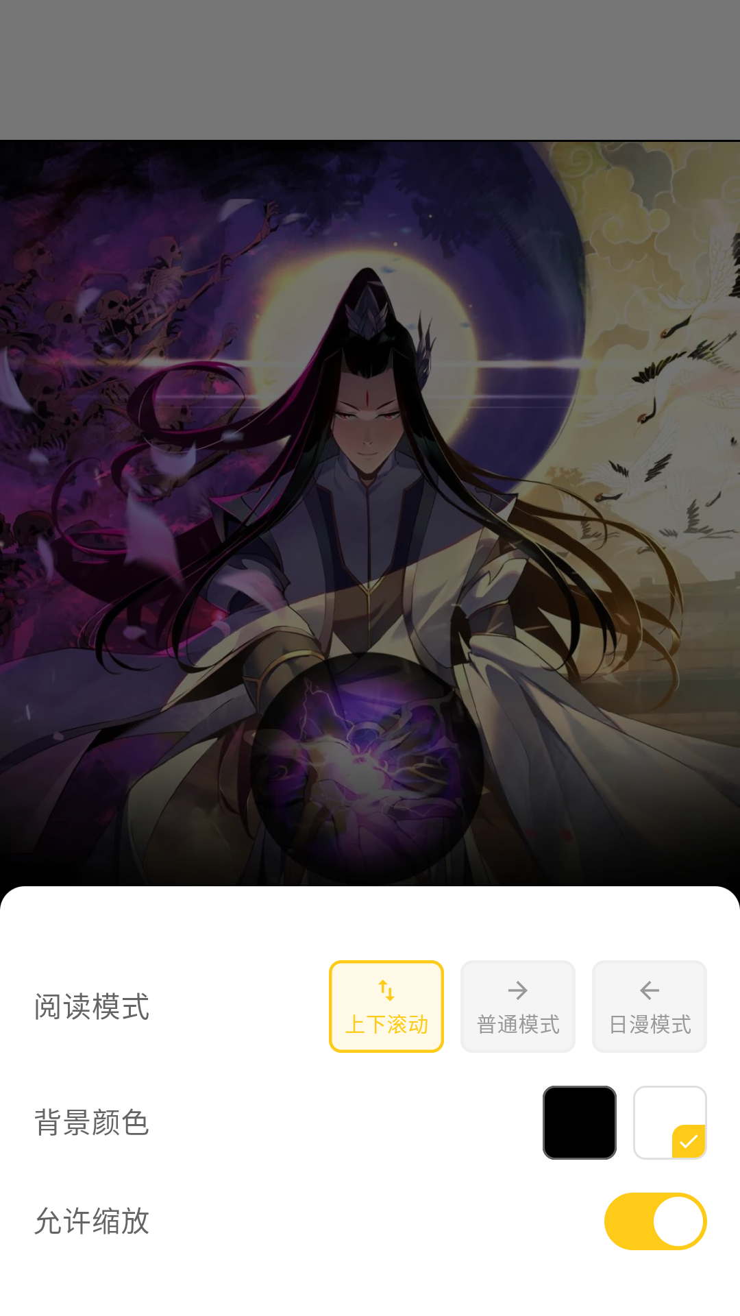 栗子漫画app官方版