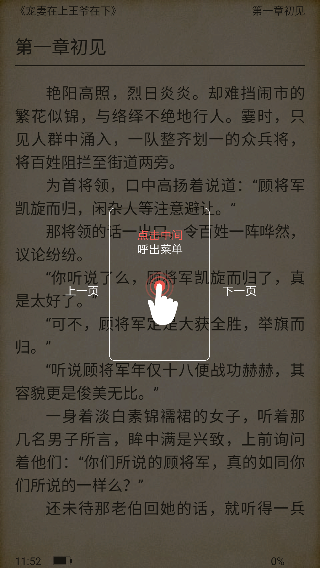 喵星人app安卓版