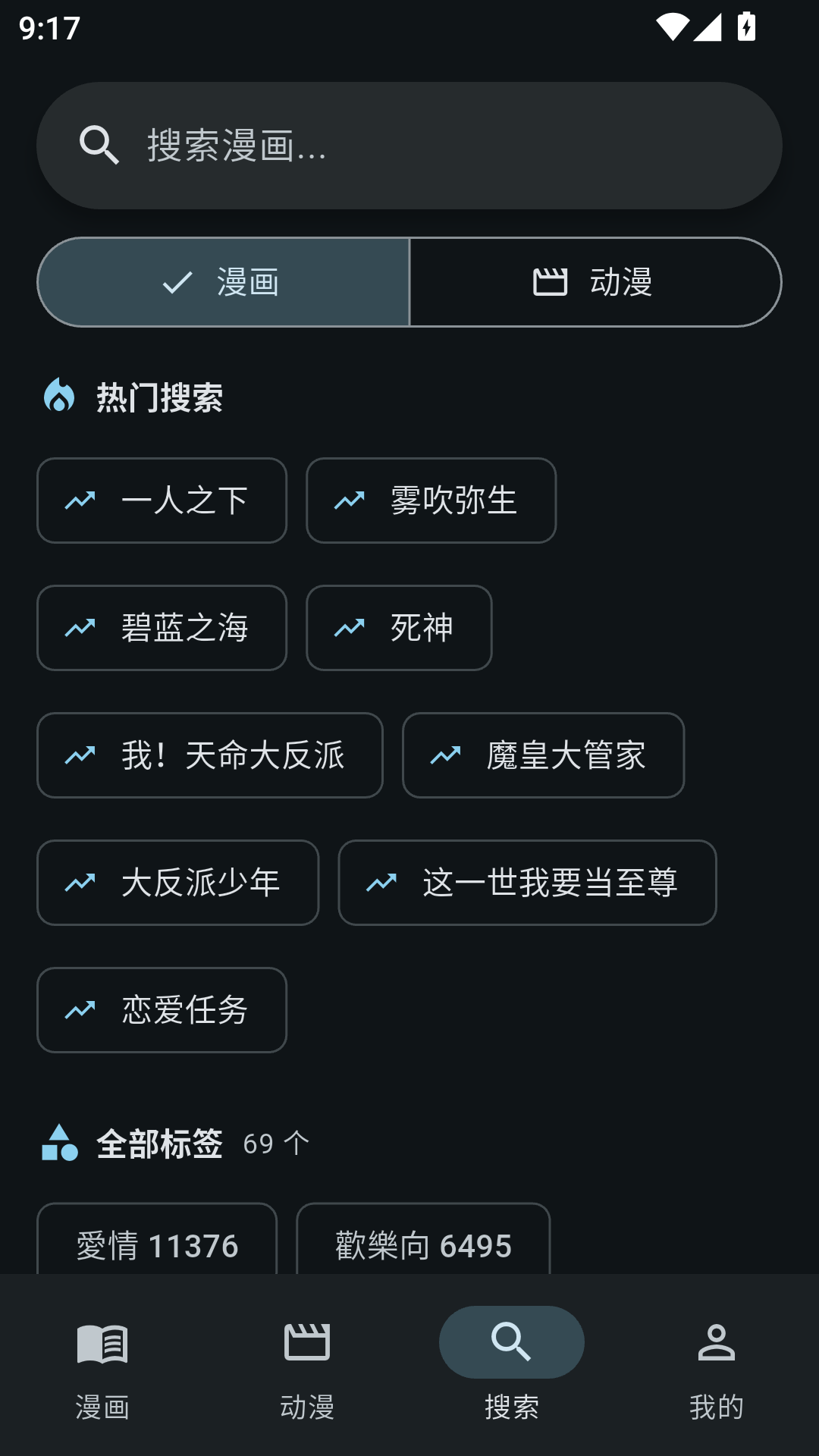 kira漫画官方正版