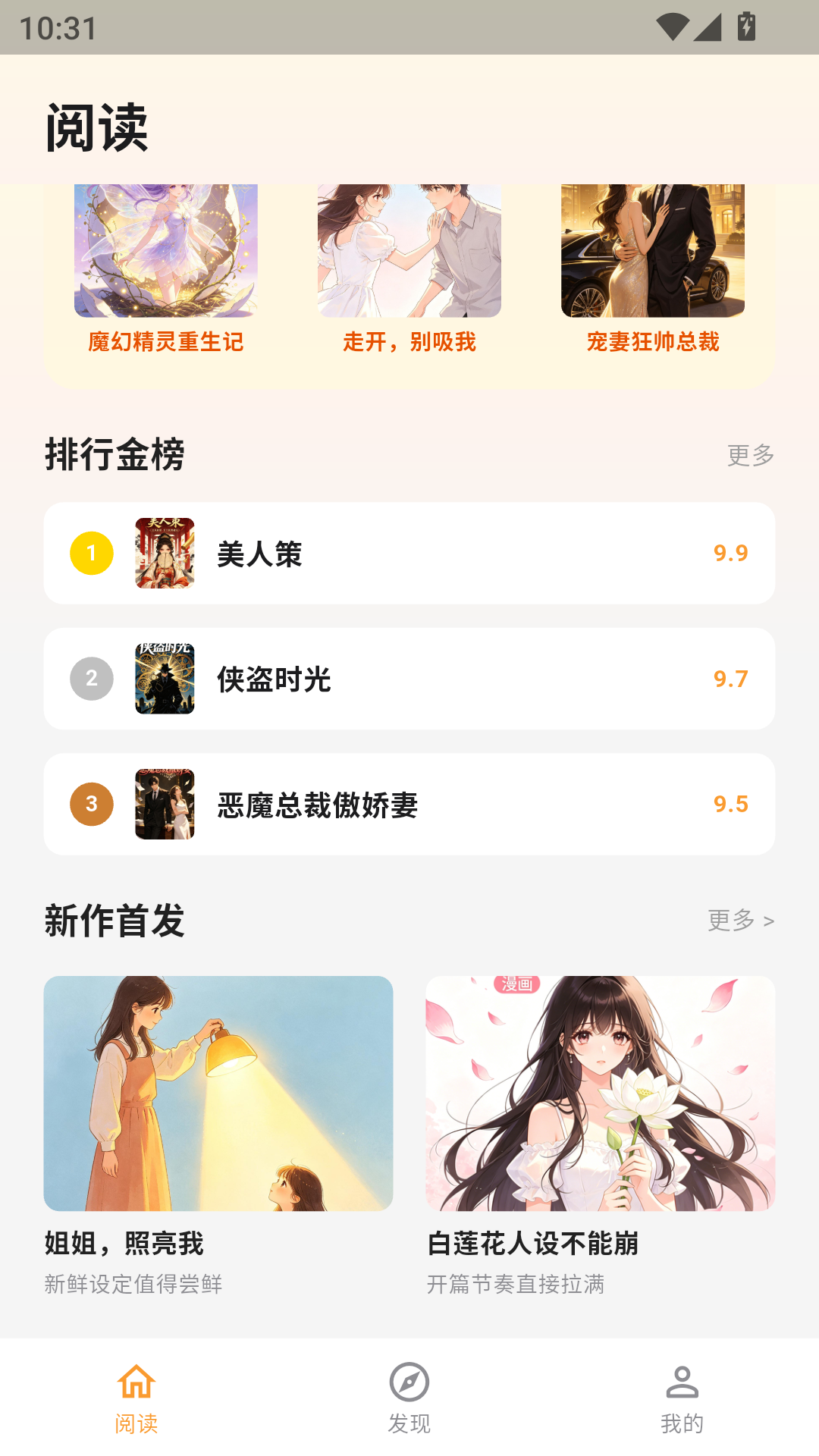 猫番乐园无广告纯净版