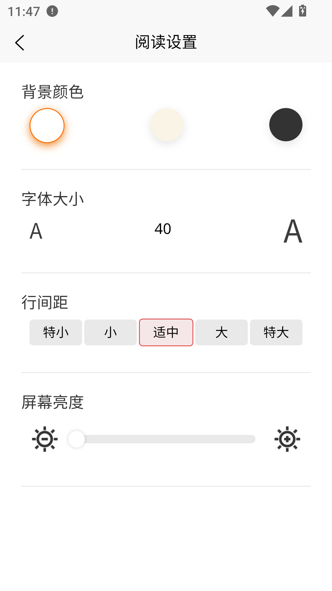梦游小说安卓版