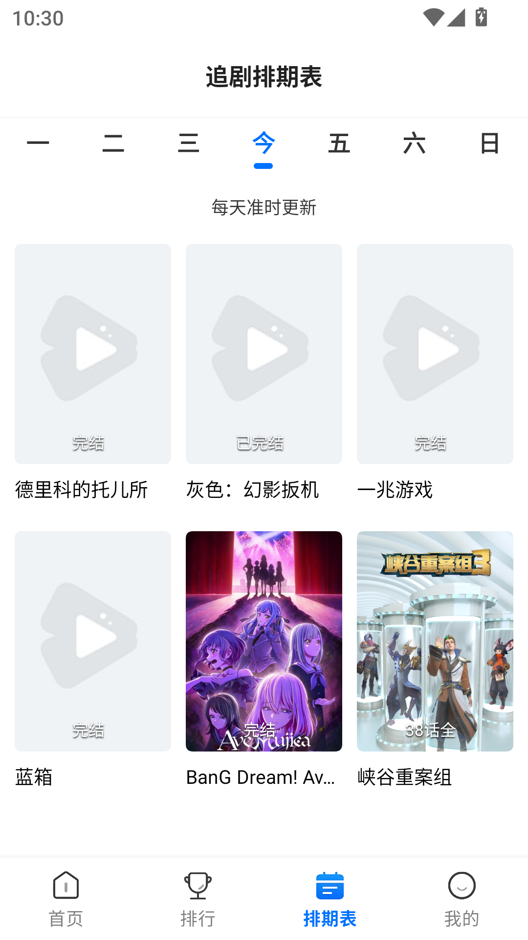 WC漫漫最新版本