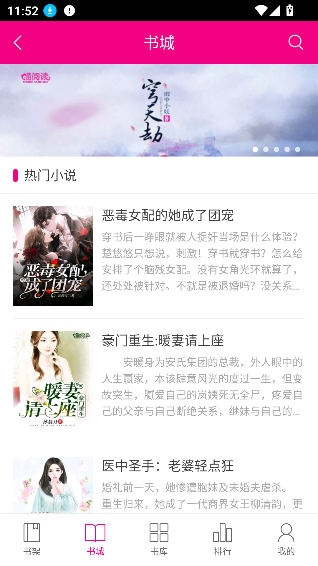 喵星人app安卓版